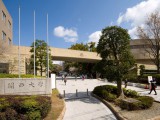 关西大学(Kansai University )