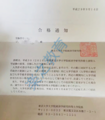 【##】合格成绩