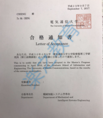 【##】合格成绩