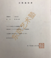 【##】合格成绩